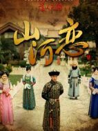 美人無(wú)淚劇情介紹(1-38全集)