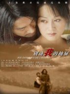 別動(dòng)我的抽屜劇情介紹(1-26全集)