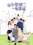 因?yàn)閻?ài)情有幸福未刪減版劇情介紹(1-70全集)
