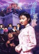 逃離那間房劇情介紹(1-18全集)