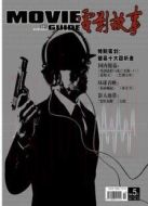 HLS Information[TV剪輯版]劇情介紹(1-25全集)