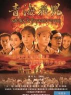 青?；▋簞∏榻榻B(1-29全集)