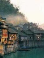 鳳凰不老沈從文劇情介紹(1-5全集)