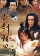盡歡劇情介紹(1-24全集)