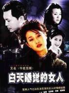 今夜無(wú)眠海報(bào)
