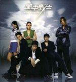 風(fēng)中戰(zhàn)士劇情介紹(1-24全集)