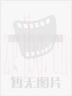 男人四十跑出租 第三部劇情介紹(1-36全集)