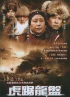 我爺爺我爸爸劇情介紹(1-28全集)