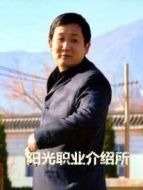陽光職業(yè)介紹所劇情介紹(1-19全集)