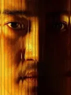 十次拼圖劇情介紹(1-0全集)