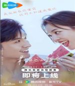 最遙遠(yuǎn)的距離劇情介紹(1-30全集)