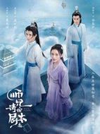 師兄請按劇本來海報(bào)