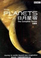 BBC：日月星宿劇情介紹(1-8全集)