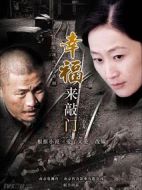 再婚女人劇情介紹(1-20全集)