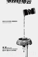 喂食者協(xié)會劇情介紹(1-12全集)