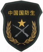 國防生劇情介紹(1-28全集)