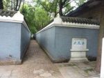 六尺巷劇情介紹(1-40全集)