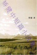 天局劇情介紹(1-22全集)
