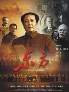 東方劇情介紹(1-39全集)