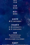 落花時(shí)節(jié)劇情介紹(1-38全集)
