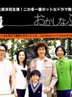可愛的兩個人劇情介紹(1-4全集)