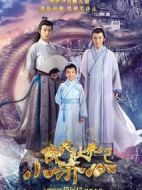 降龍伏虎小濟(jì)公2劇情介紹(1-40全集)