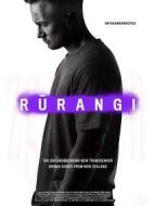 Rurangi劇情介紹(1-0全集)