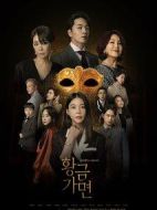 黃金面具劇情介紹(1-100全集)