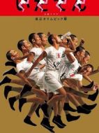 韋馱天：東京奧運(yùn)的故事劇情介紹(1-47全集)