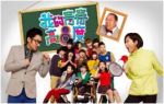我的青春高八度劇情介紹(1-30全集)