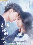 走進(jìn)你的記憶劇情介紹(1-24全集)