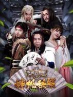 七黃五狼黑之神機(jī)秘策劇情介紹(1-10全集)