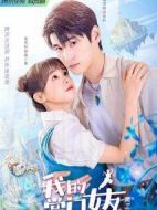 我的掌門女友第二季劇情介紹(1-24全集)