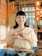 萬福劇情介紹(1-151全集)