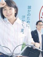 健康又文明的最低限度生活劇情介紹(1-10全集)