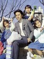 爸爸真辛苦劇情介紹(1-13全集)