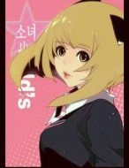 狂野少女海報(bào)