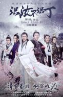 識汝不識丁劇情介紹(1-12全集)