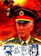 突出重圍劇情介紹(1-22全集)