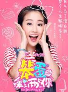 笨蛋愛上兩個你劇情介紹(1-35全集)