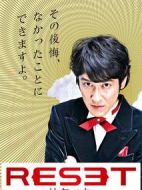 人生重啟劇情介紹(1-14全集)