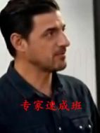 專(zhuān)家速成班劇情介紹(1-6全集)