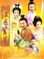 小皮匠登基海報(bào)