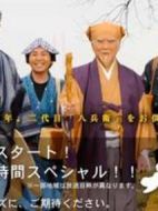 水戶(hù)黃門(mén)第40部劇情介紹(1-20全集)