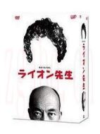 獅子老師劇情介紹(1-10全集)