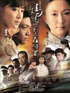 媽媽你到底在哪里劇情介紹(1-36全集)