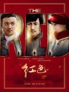 紅色[DVD版]劇情介紹(1-48全集)