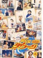 沙灘美少年劇情介紹(1-11全集)