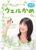 歡迎龜來劇情介紹(1-150全集)