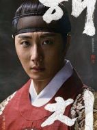 獬豸劇情介紹(1-48全集)